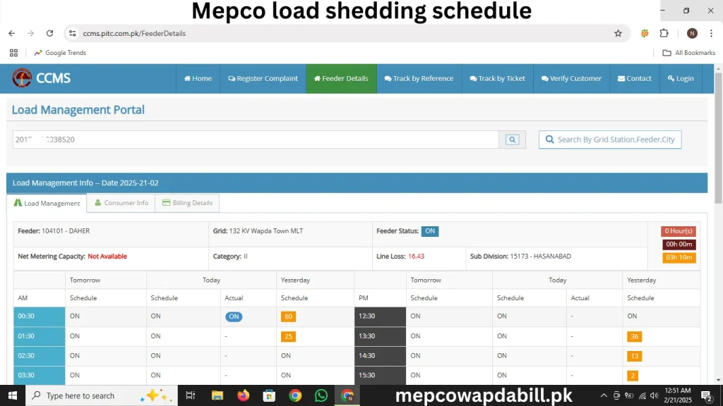 mepco load shedding schedule image