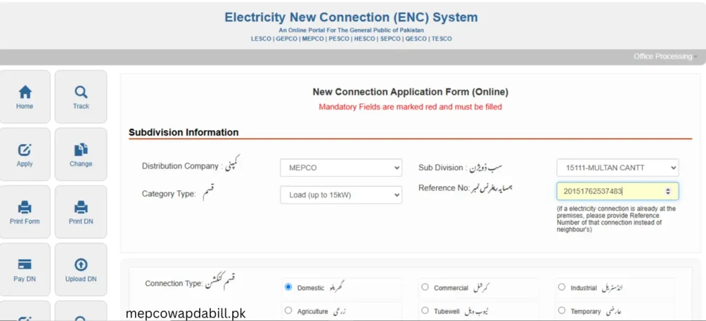 new connection of mepco meter 