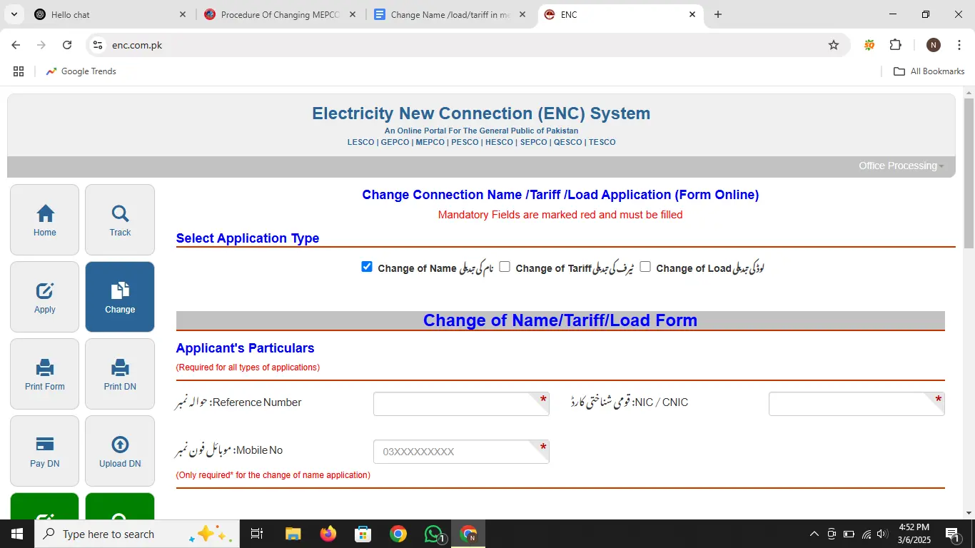 change name load and tariff image