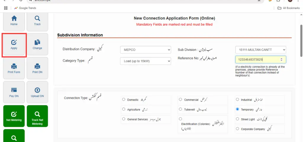 mepco temporary connection application form online