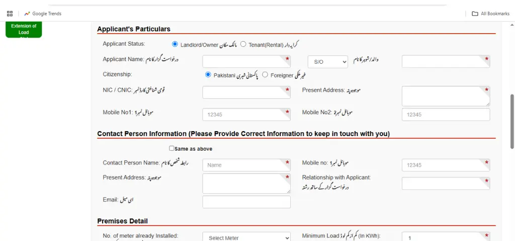 mepco temporary connection application form personal information